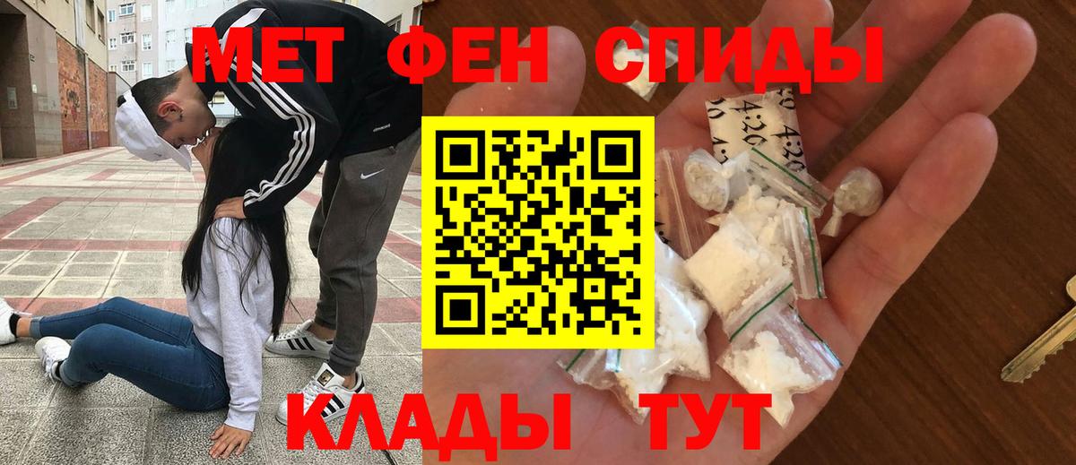 Amphetamine VHQ Соликамск