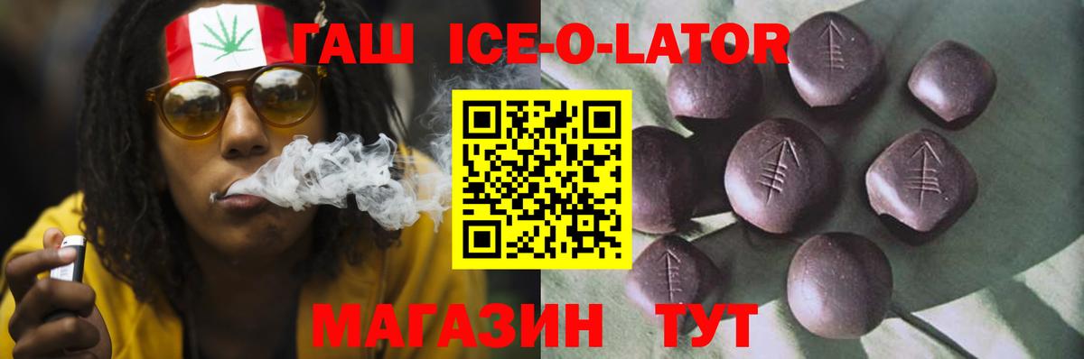ГАШ Premium Соликамск