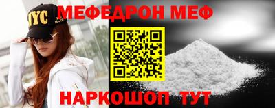 каннабис Можайск