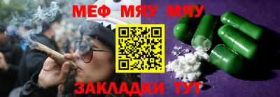 каннабис Можайск
