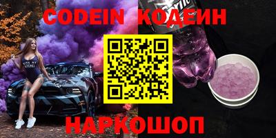 каннабис Можайск