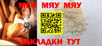 каннабис Можайск