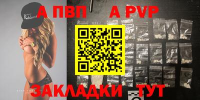 круглые Моздок