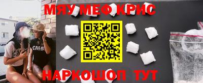 каннабис Можайск
