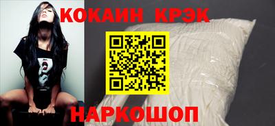 дистиллят марихуана Наро-Фоминск
