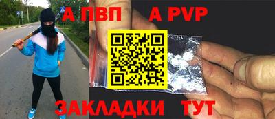 дистиллят марихуана Наро-Фоминск