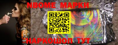 каннабис Можайск