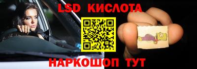 каннабис Можайск