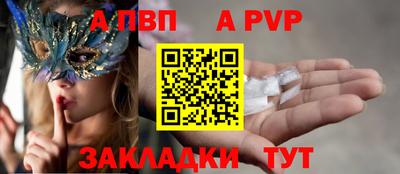 круглые Моздок