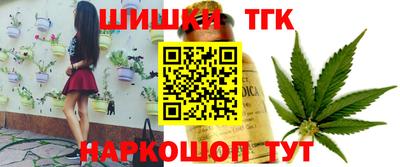каннабис Можайск