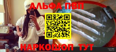 каннабис Можайск