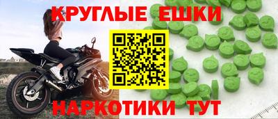 круглые Моздок