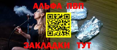 каннабис Можайск