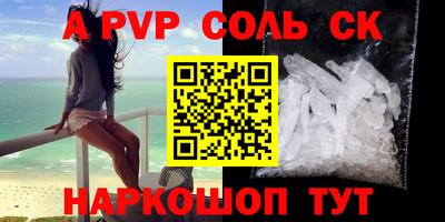 бутират Нальчик