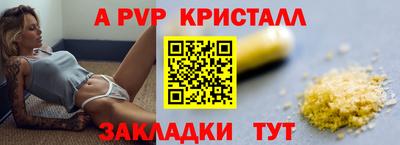круглые Моздок