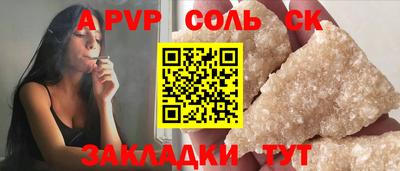 бутират Нальчик