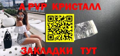 дистиллят марихуана Наро-Фоминск