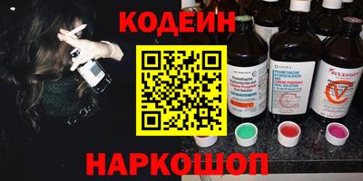 каннабис Можайск