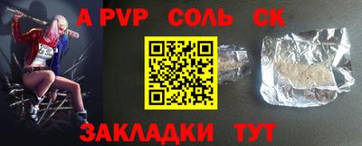 круглые Моздок