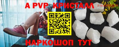 круглые Моздок