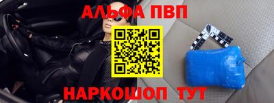круглые Моздок