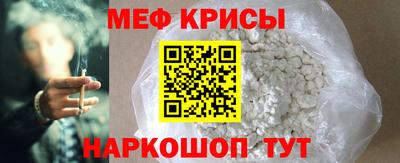 круглые Моздок
