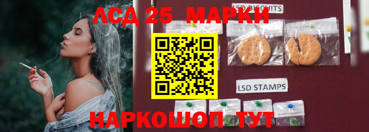 Лсд 25 экстази кислота Соликамск