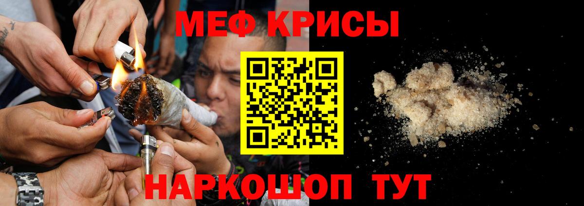 Мефедрон  Соликамск