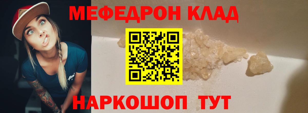 блэк спрут как войти  Меф mephedrone  Вход с VPN  МЕФ VHQ  Соликамск 