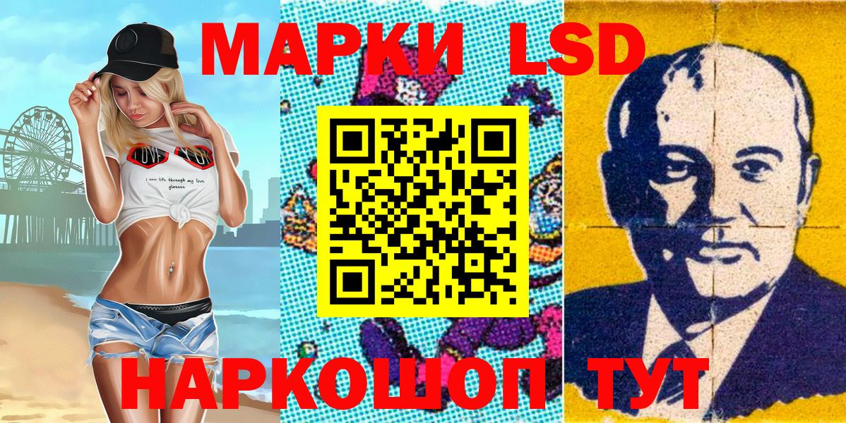 Соликамск  Марки N-bome 1,8мг  Вход с VPN 
