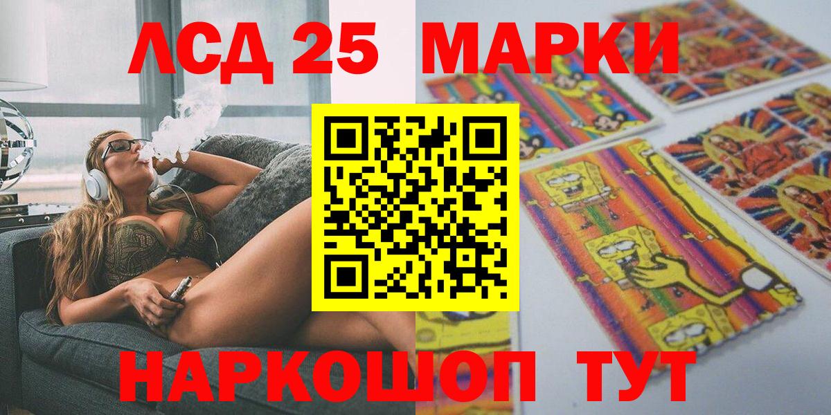 Марки NBOMe 1500мкг Соликамск