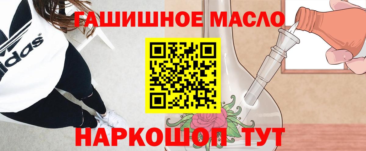 ТГК вейп Соликамск