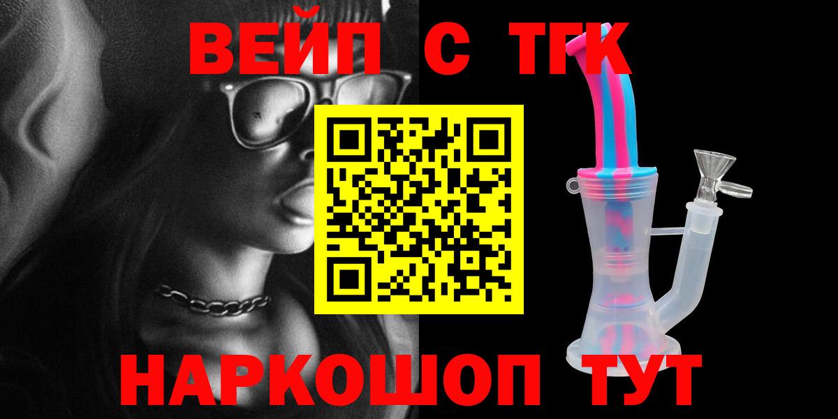 Соликамск  blacksprut ссылка  Вход с VPN  Дистиллят ТГК THC oil  хочу наркоту 