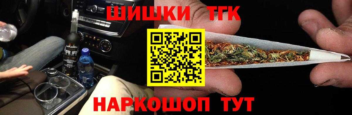 Шишки марихуана семена  Бошки марихуана ГИДРОПОН  Конопля OG Kush  Соликамск  Вход с VPN 